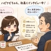 作ると、経営者が楽になる。  でも、組織はピシッと整う。