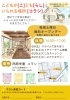 「毎週土曜は無料オープンデー！6月もコラシで遊ぼう♪ 」