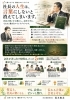 「社長の人生は、 言葉にしないと消えてしまいます。」
