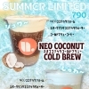 夏限定☀️しゅわ〜と爽やかなドリンク登場