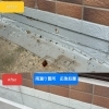 薩摩川内市　雨漏り補修　応急処置