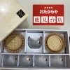 食器　買取実績　おたからや能見台店「【食器】お買取いたしました‼️」