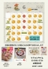 「2026年6月の営業日カレンダーとイベント出店のご案内」