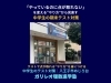数学が苦手な中学生向け期末テスト対策｜八王子市めじろ台のガリレオ理数進学塾「「やっているのに点が取れない」を変える｜中学生の期末テスト対策｜八王子・めじろ台の個別指導『ガリレオ理数進学塾』」