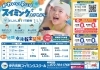 短期集中！夏休み水泳教室でお子様も成長「2026年 夏休み短期水泳教室のお知らせ🏊」