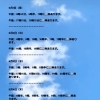 🏝️ヤシの木接骨院の直近の空き枠🏝️
