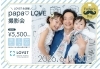 「【父の日👨】papa♡LOVE撮影会」