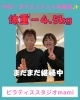 70代から始めるダイエット応援✨「70代でも2ヶ月で−4.5kg！笑顔が増えるダイエットサポート【諏訪市　パーソナルピラティススタジオ】」