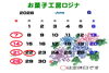 「6月のお休みのお知らせ✨️」