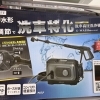 洗車特化アイテム入荷！高圧洗浄機＆純水器でワンランク上の洗車を