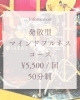 「【 マインドフルネスコース スタート 】」