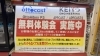 「車内でネット動画を楽しむならスマホ連携グッズコーナーへ！」