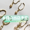 ハンドメイドアクセサリーの移動販売 AYATO-inc【６月の出店予定をお知らせいたします♪】