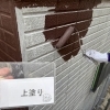 外壁・屋根塗装の無料診断の流れ｜お問い合わせから現地調査まで