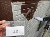 「外壁・屋根塗装の無料診断の流れ｜お問い合わせから現地調査まで」