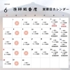 🐟6月営業日のお知らせ🐟