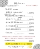 月替わり弁当がお得に勢揃い「    6月のお弁当メニューとご予約のご案内」