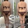 40代女性ビフォーアフター＆嬉しいお客様からのお声のご紹介