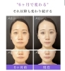 6ヶ月で本物の変化を実感「6ヶ月で変わる、その先も育てる光糸リフト」