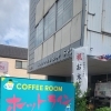 ～6月のHotlineNews お陰様で～