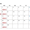 ６月の営業日・定休日・臨時休業をお知らせ致します😊 