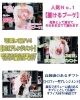 「ｆのお花を日本全国へ【福山駅近くのおしゃれな花屋】」