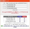「【検索1位｜二松学舎柏・英語】長文問題に隠された「並べ替え」の罠とは？【新・個別指導アシスト習志野校】」