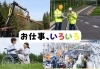 「新見市にも、いろいろな仕事がありますよ！」