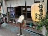 「😋JR亀有駅より徒歩2分、本場博多の味を亀有で堪能！玄界灘×九州食材の大人炉端居酒屋『博多炉端 もちあじ』さん🔥福岡育ちの店主が手がける博多もつ鍋と炉端焼き＆博多胡麻さば🐟が絶品🍲焼酎・ハイボールも充実の隠れ家居酒屋✨【編集部M】」