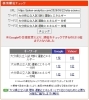 「【検索1位｜理科の罠】公式暗記では解けない？公立入試「運動とエネルギー」の分析レポート【新・個別指導アシスト習志野校】」