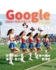 Google口コミいただきました「Google口コミいただきました」