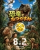 「今年のオレンジフェアのテーマは・・・」