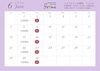 「フェルム6月のカレンダー♬.*ﾟ」
