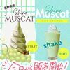 夏のソフトクリーム♡
