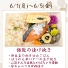 【今週のお弁当のご紹介🍃】