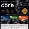 新しいチラシ完成❗️