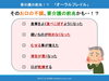 お口の健康チェックで未来を守りませんか？「そのお口の不調、「オーラルフレイル」のサインかもしれません」