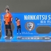 ⚽🔥南葛SCサポ必見🔥今年のアクスタ、応援がもっと楽しくなるやつです📣✨
