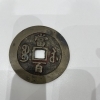中国古銭をお買取しました