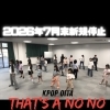 【明野】ガールズクラス募集中🩷
