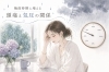 「梅雨時期に増える頭痛と気圧の関係について」