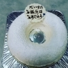 世界に一つの記念日ケーキ🎂は当店にお任せください🎉　　【京阪牧野駅から徒歩4分】