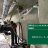 （株）マリン大王様／外壁下塗り「水性ミラクシーラーエコ」の施工状況