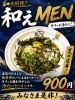 「今日から始まりました」