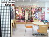 「ふりそでsanQ高砂店👘店内の雰囲気🌷来店予約承り中♪【東京都葛飾区限定！成人式の豪華振袖フルセットレンタル)」