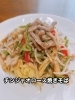 チンジャオロース焼きそば「【5/28-6/2weekly’s Special 】」
