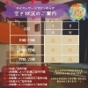 「【横山町店から】今日明日の空き状況です🈳　お仕事帰りにもお気軽にお立ち寄りください😊🙏　八王子　タイマッサージサロンゆらぎ横山町店」