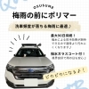 梅雨前にポリマーコーティングしてみませんか？