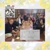 2階宴会場でお仲間と楽しい焼肉時間🎵