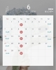 「《6月のカレンダー》」